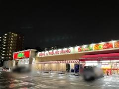 ＥＱＶｏ!(エクボ)　元塩店