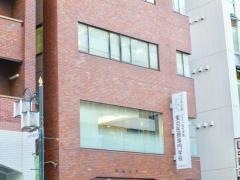 東京医療専門学校　代々木校舎