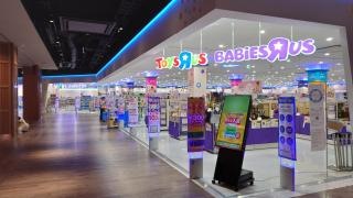 トイザらスベビーザらス松原天美店