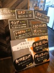 焼肉りんぎゅう　各務原店