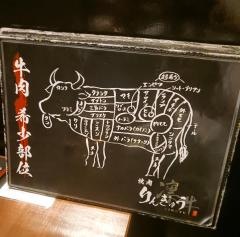 焼肉りんぎゅう　各務原店