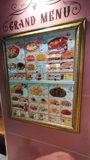 サイゼリヤ　イオンモール大阪ドームシティ店