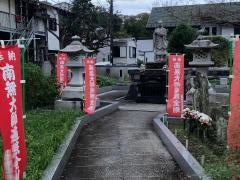 證菩提寺