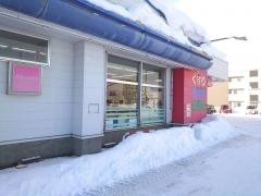 ツルハドラッグ　倶知安店