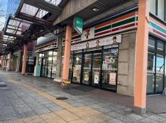 セブンイレブン　水戸南町3丁目店