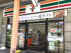 セブンイレブン　水戸南町3丁目店