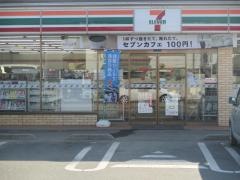 セブンイレブン　南河内本吉田店