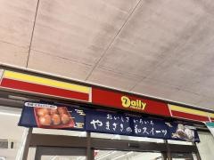 デイリーヤマザキ　足利市駅店