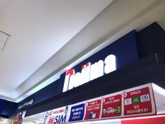 ノジマ　川口キャラ店