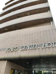 加須センターホテル