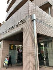 加須センターホテル