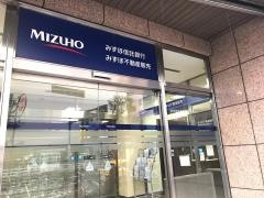 みずほ信託銀行津田沼支店