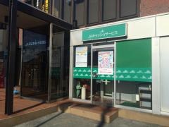 ＪＡちば東葛中根支店
