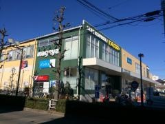 いなげや府中浅間町店
