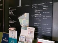 ピアレス石神井公園