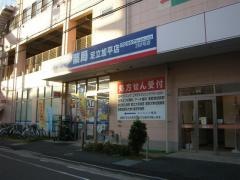 ウエルシア　足立加平店