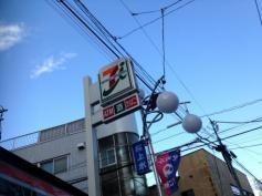 セブンイレブン　世田谷桜上水駅南店