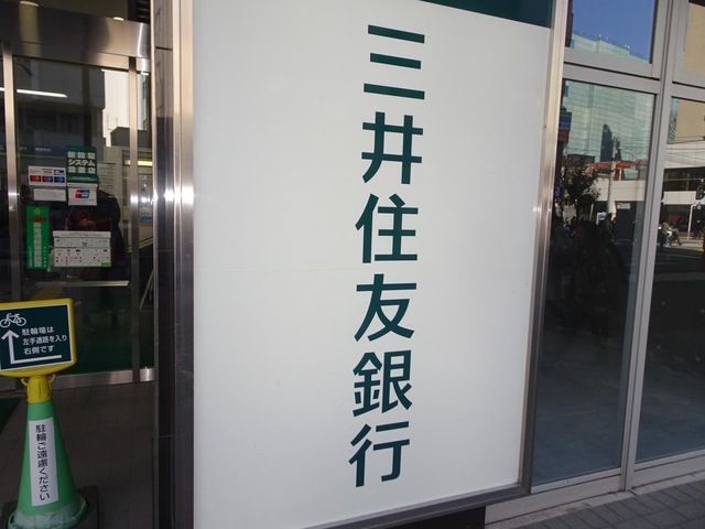 相模大野支店 相模大野支店 | JA相模原市