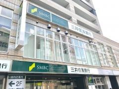 三井住友銀行相模大野支店