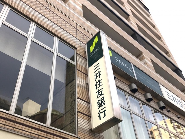 三井住友銀行相模大野支店／ホームメイト