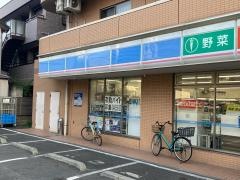 ローソン　川崎塚越2丁目店