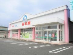 西松屋　佐渡店