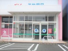 西松屋　佐渡店