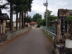 太田保育園
