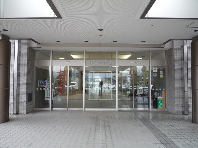 津幡町役所