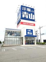 洋服の青山　金沢御経塚店