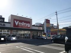 Ｖ・ｄｒｕｇ　大島店