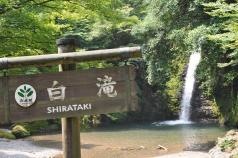 横谷峡