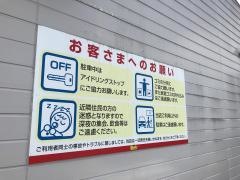 デイリーヤマザキ　多治見根本店