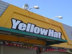 イエローハット　掛川店