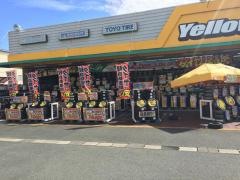 イエローハット　掛川店