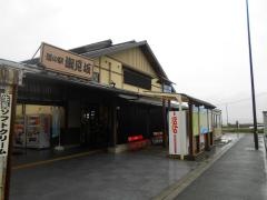 潮見坂