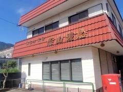 民宿柴山