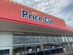 プライスカット　伊勢二見店