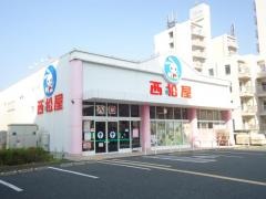 西松屋　淀川新高店