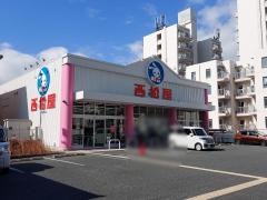 西松屋　淀川新高店