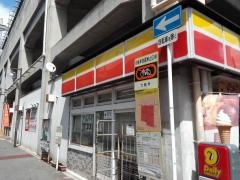 デイリーヤマザキ　近鉄北田辺駅前店