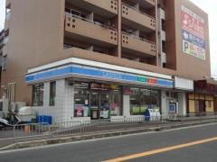 ローソン　大和高田三倉堂店