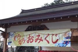 鹿嶋神社