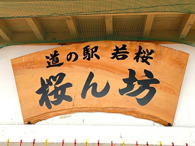 施設写真13