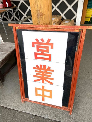 施設写真12