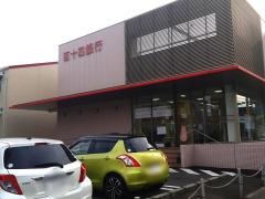 百十四銀行松福支店