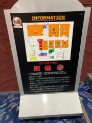 シネマサンシャイン重信
