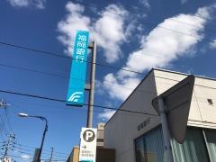 福岡銀行南ケ丘支店