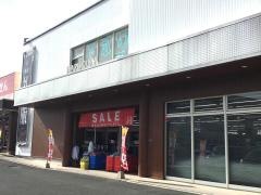 はるやま宗像店
