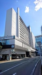 西鉄イン福岡